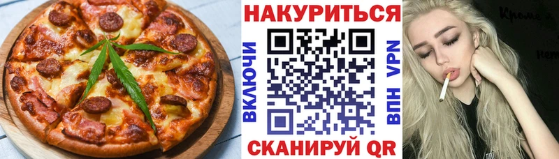 Canna-Cookies конопля  как найти закладки  Зерноград 