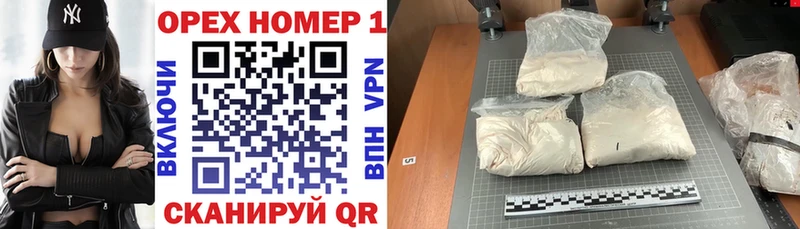 мориарти наркотические препараты  Зерноград  Cocaine VHQ 