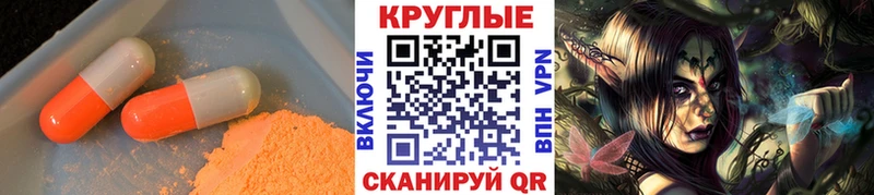 кракен сайт  Зерноград  Экстази ешки 