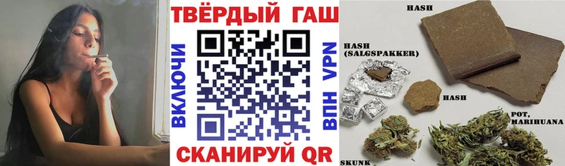 Гашиш гарик  где можно купить   Зерноград 