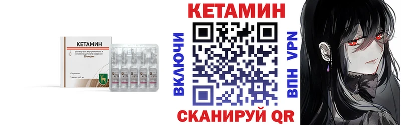 сколько стоит  Зерноград  Кетамин ketamine 
