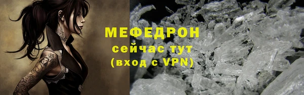 мет Арсеньев