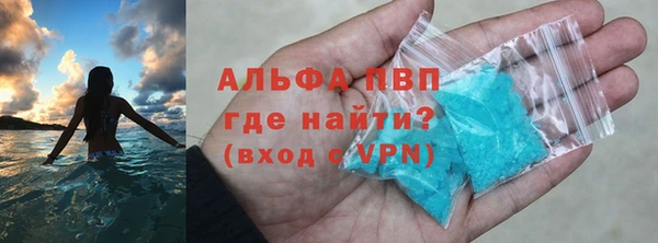тгк Армянск