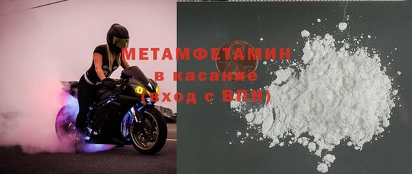 мет Арсеньев