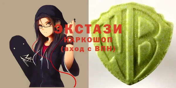 тгк Армянск