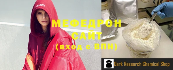 мет Аркадак