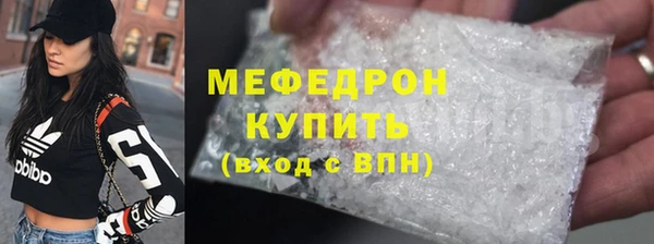мет Арсеньев