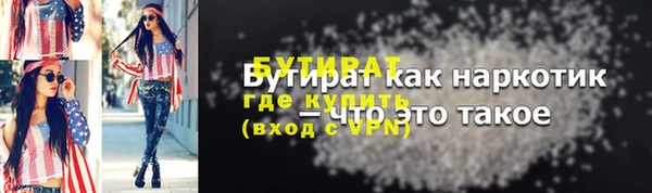 твердый Балахна