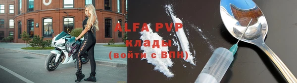 мет Арсеньев