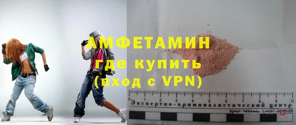 тгк Армянск