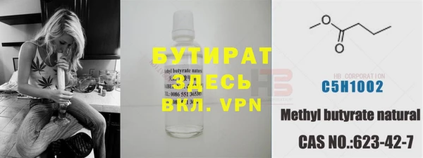 мет Арсеньев
