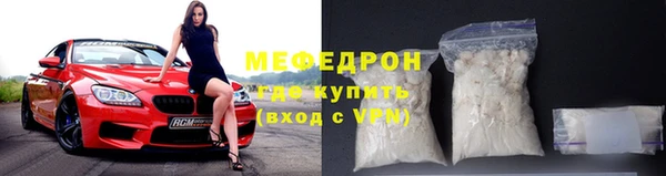 мет Арсеньев