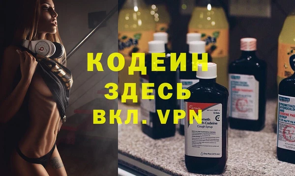 тгк Армянск