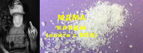 тгк Армянск