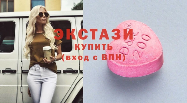 тгк Армянск