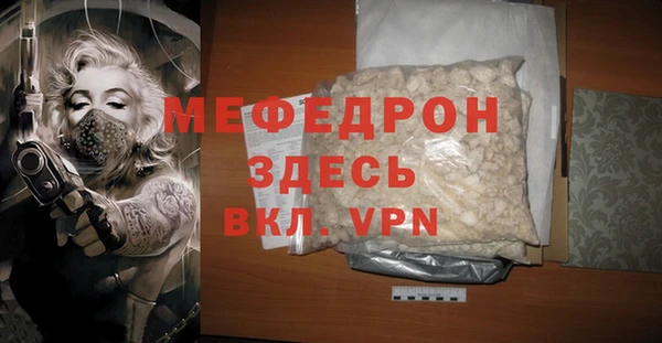 мет Аркадак