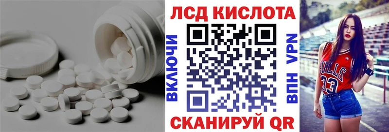 LSD-25 экстази кислота  наркота  kraken вход  Зерноград 