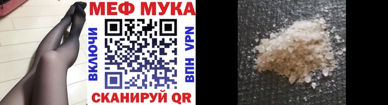 купить  сайты  Зерноград  Мефедрон mephedrone 