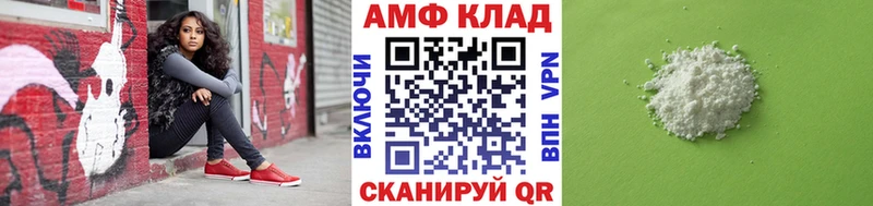Метамфетамин кристалл  Зерноград 