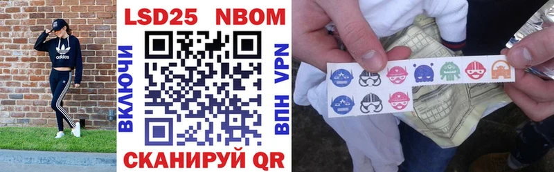 продажа наркотиков  Зерноград  Марки 25I-NBOMe 1,5мг 