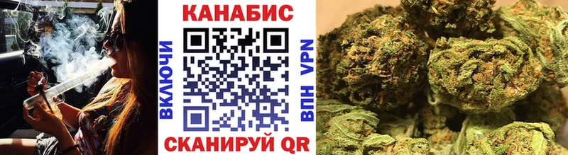 ссылка на мегу зеркало Зерноград Каннабис индика